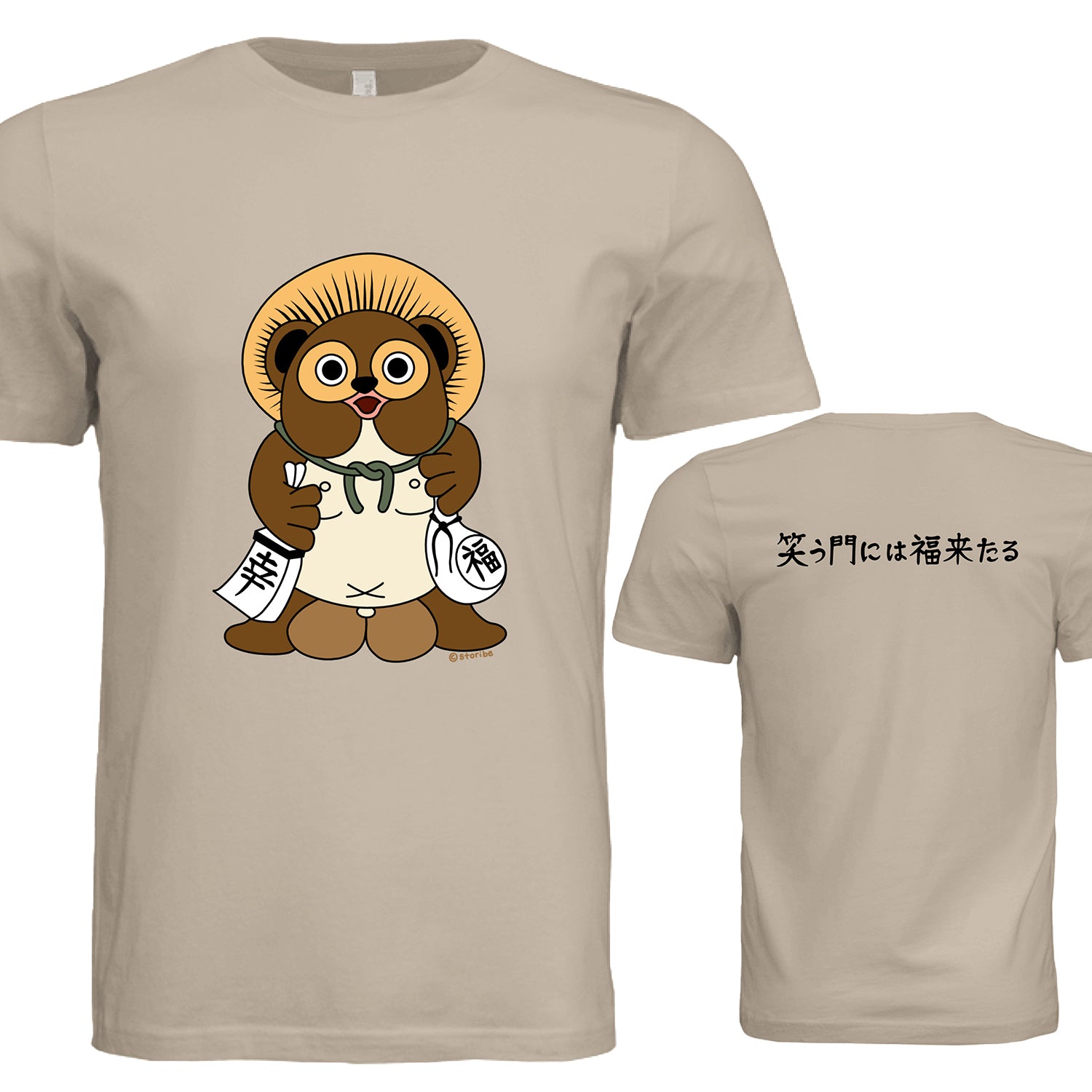 Tanuki - Unisex