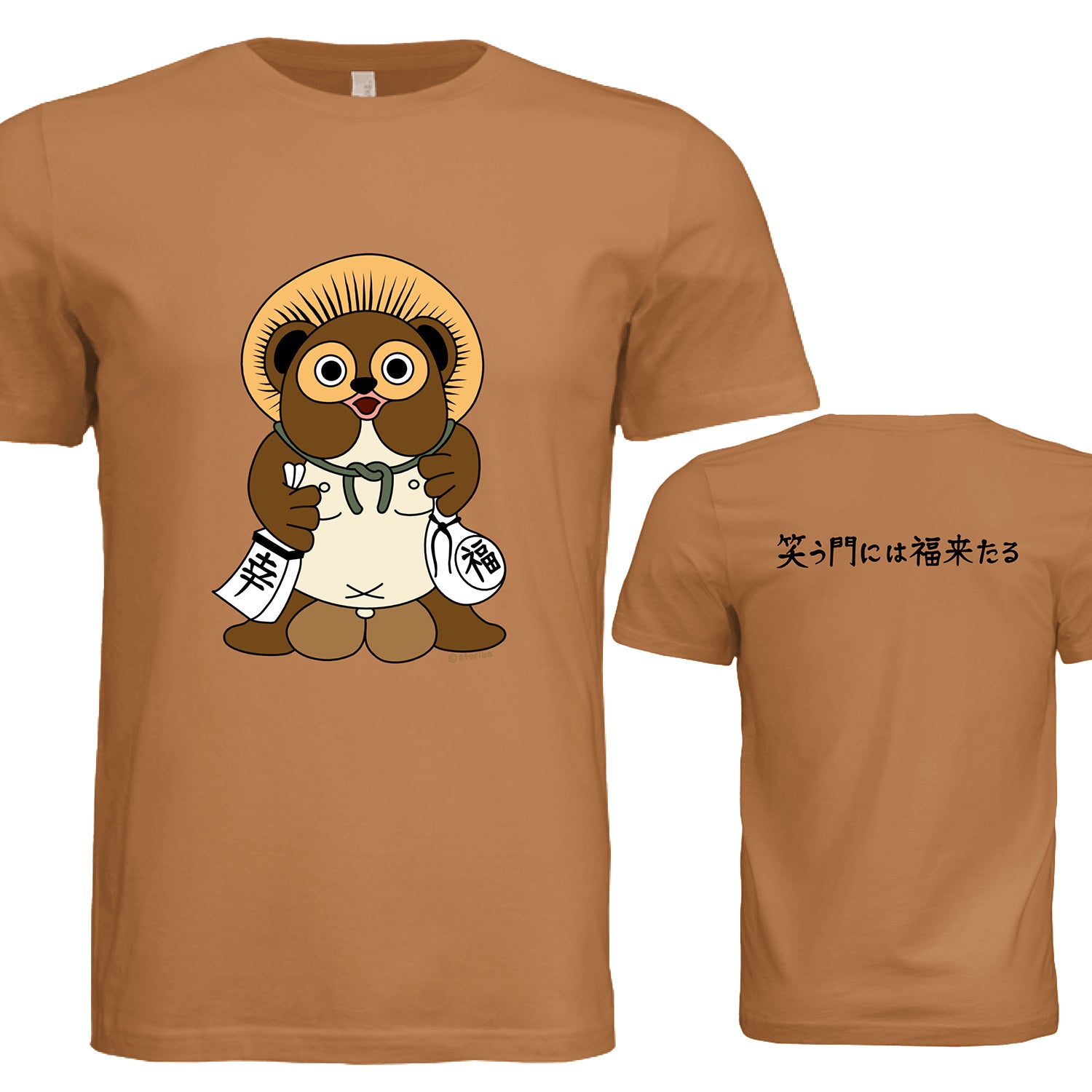 Tanuki - Unisex